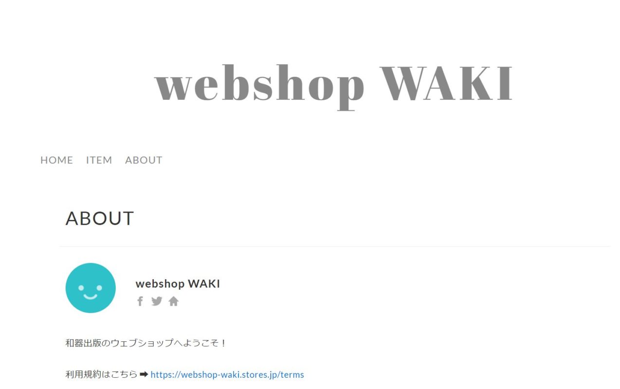 【webshop WAKI 再開のご案内】
